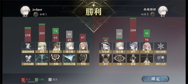 忘却前夜港澳服