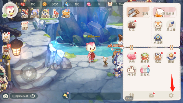 奥比岛梦想国度正式服