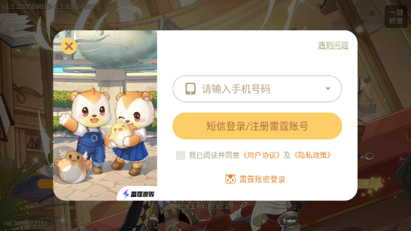 奥比岛梦想国度正式服