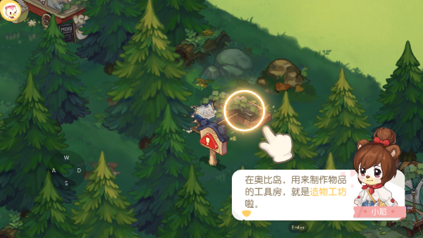 奥比岛梦想国度正式服