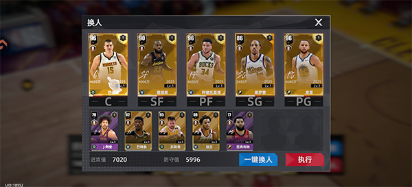 美职篮绝对巨星