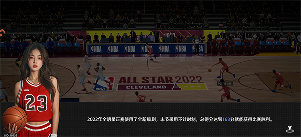 美职篮绝对巨星