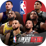美职篮绝对巨星