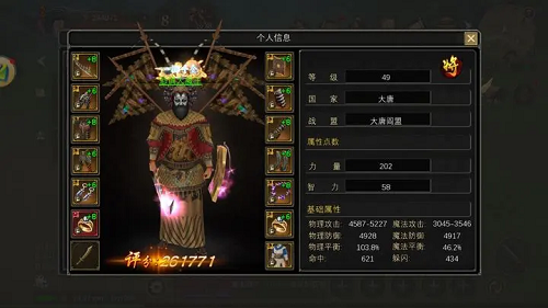 寻梦丝路手游职业推荐攻略