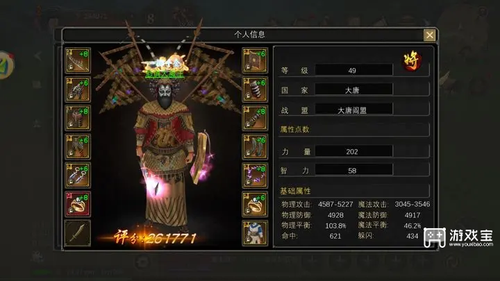 寻梦丝路手游职业推荐攻略