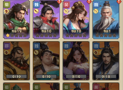 主公顶住武将阵容搭配推荐攻略