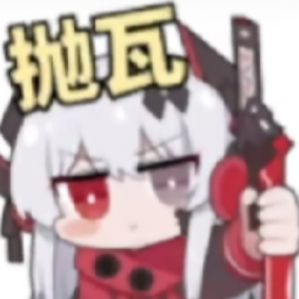 死神vs火影抛瓦