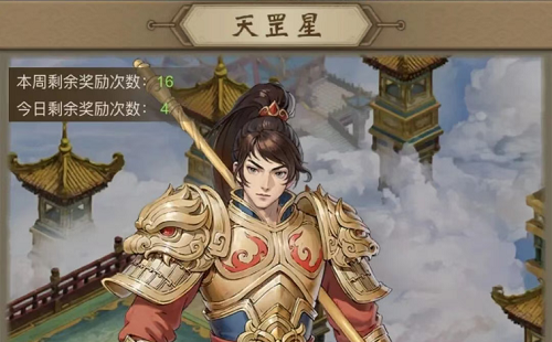 道友来挖宝1-8星天罡地煞打法推荐攻略