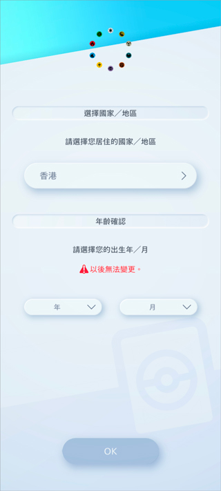 宝可梦TCG口袋版