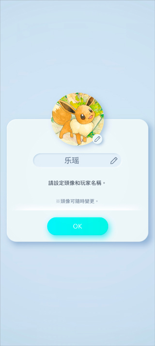 宝可梦TCG口袋版