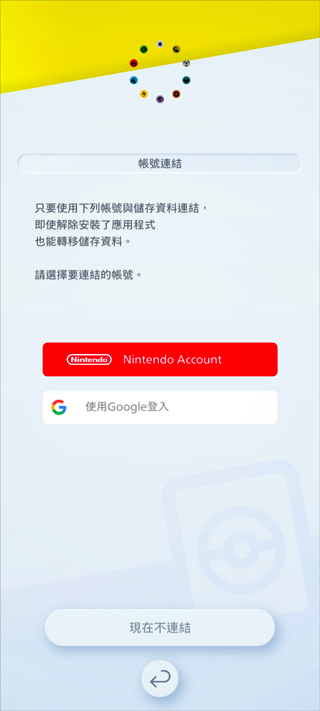 宝可梦TCG口袋版