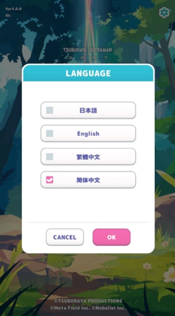 怪兽调色盘国际服
