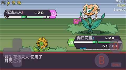 宝可梦肉鸽中文加强版