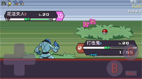 宝可梦肉鸽中文加强版