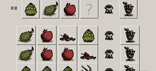 饥荒合辑版联机版