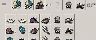 饥荒合辑版联机版