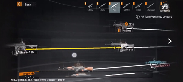 全境封锁曙光国际测试服