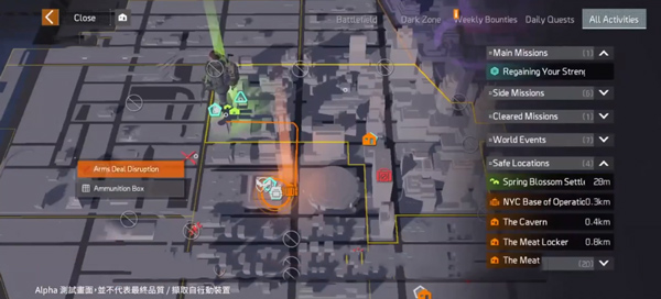 全境封锁曙光国际测试服