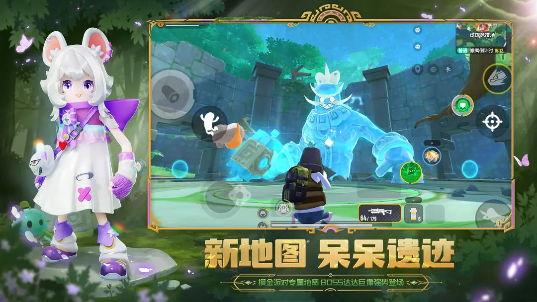 香肠派对先行服2025最新版截图2