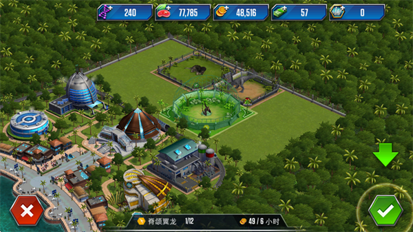 侏罗纪生存进化国际服