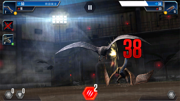 侏罗纪生存进化国际服