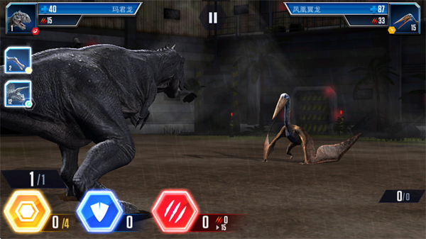 侏罗纪生存进化国际服