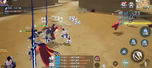 火影忍者疾风传欧服