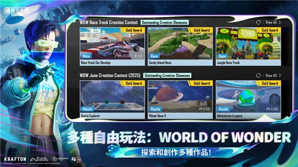 pubg国际服手游官方正版截图3