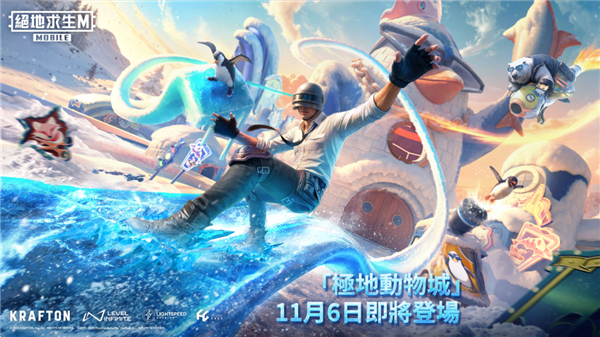 pubg国际服手游官方正版