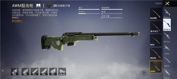 pubg国际服手游官方正版