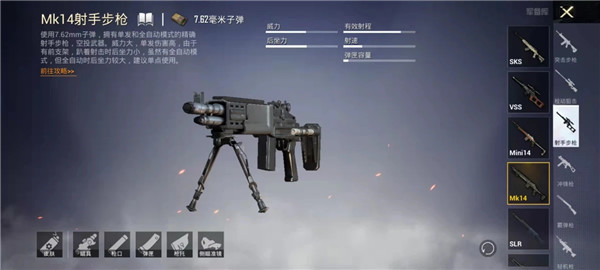 pubg国际服手游官方正版