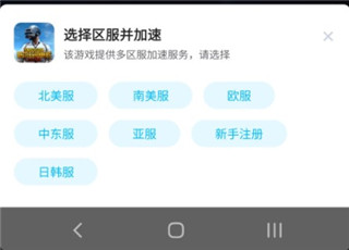 pubg国际服手游官方正版