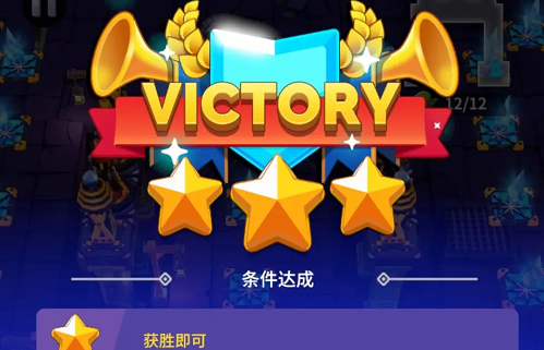 人征塔战普通3-10三星攻略