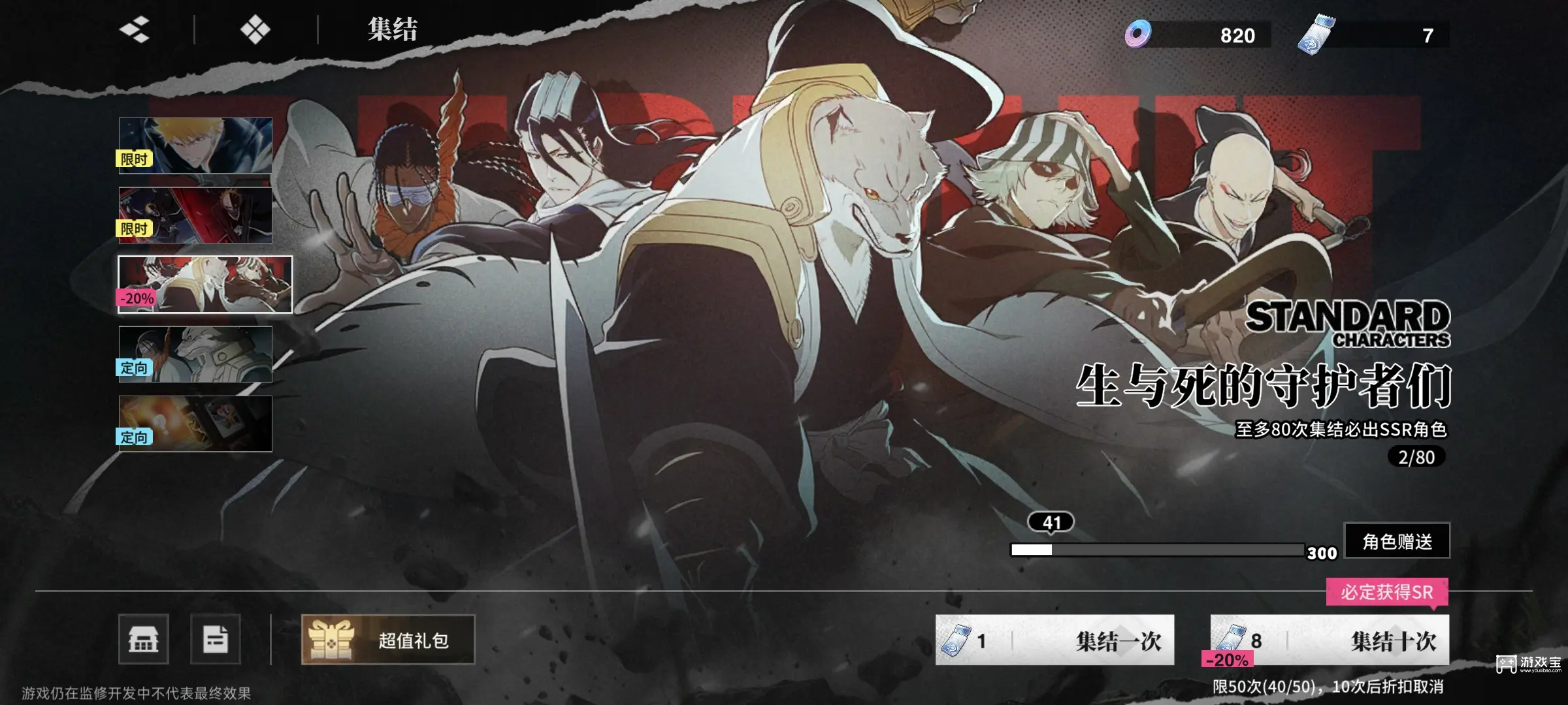 境界刀鸣阵容搭配推荐攻略