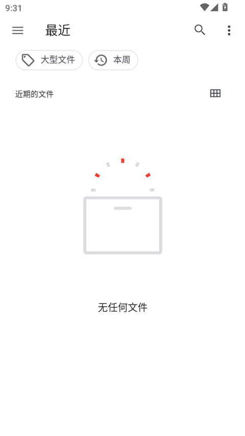 xanite模拟器截图1