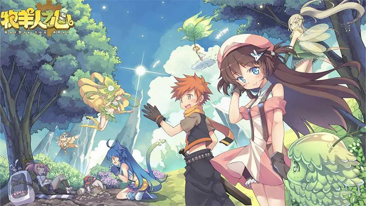 牧羊人之心官方版