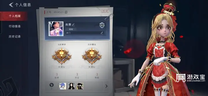 超自然行动组怎么未成年退款