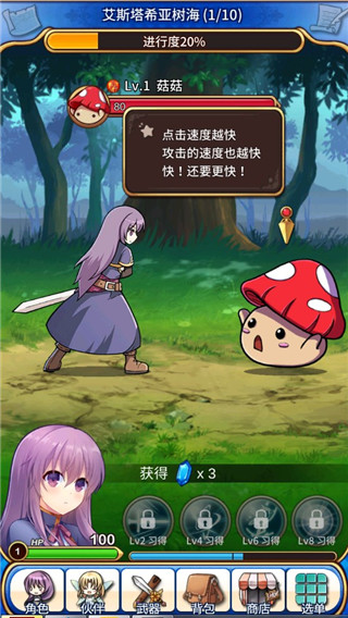 永恒的赛妮亚雨后的紫阳花