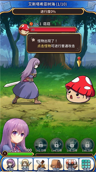 永恒的赛妮亚雨后的紫阳花