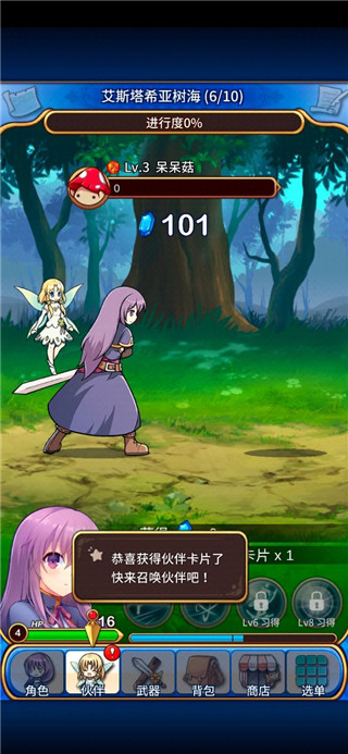 永恒的赛妮亚雨后的紫阳花