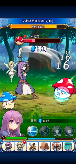 永恒的赛妮亚雨后的紫阳花