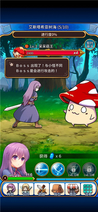 永恒的赛妮亚雨后的紫阳花