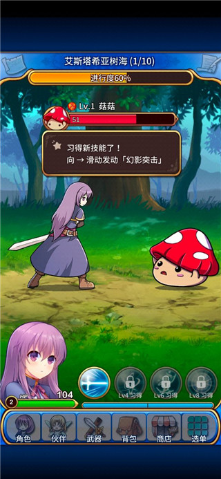 永恒的赛妮亚雨后的紫阳花