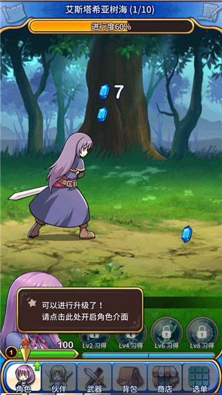 永恒的赛妮亚雨后的紫阳花