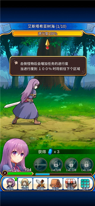 永恒的赛妮亚雨后的紫阳花