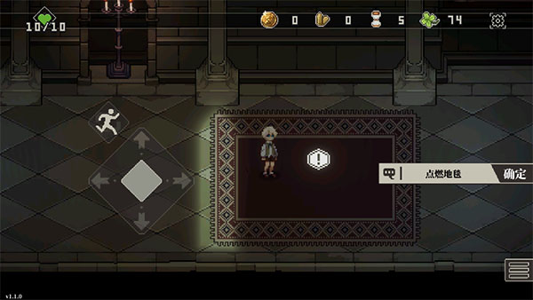 心之钥人格解体