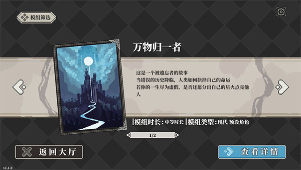 心之钥人格解体