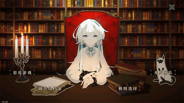 心之钥人格解体