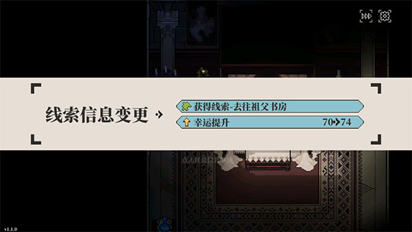 心之钥人格解体