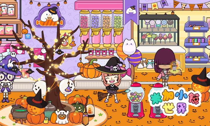 米加小镇世界最新版无广告